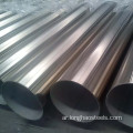 جولة SS Pipe 2B سطح